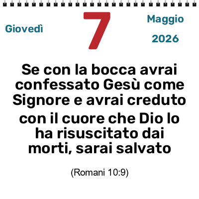 UN MESSAGGIO COMPLETO
