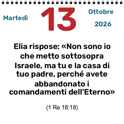 DA DOVE VIENE LO SCOMPIGLIO?